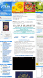 Mobile Screenshot of my.atma.ru